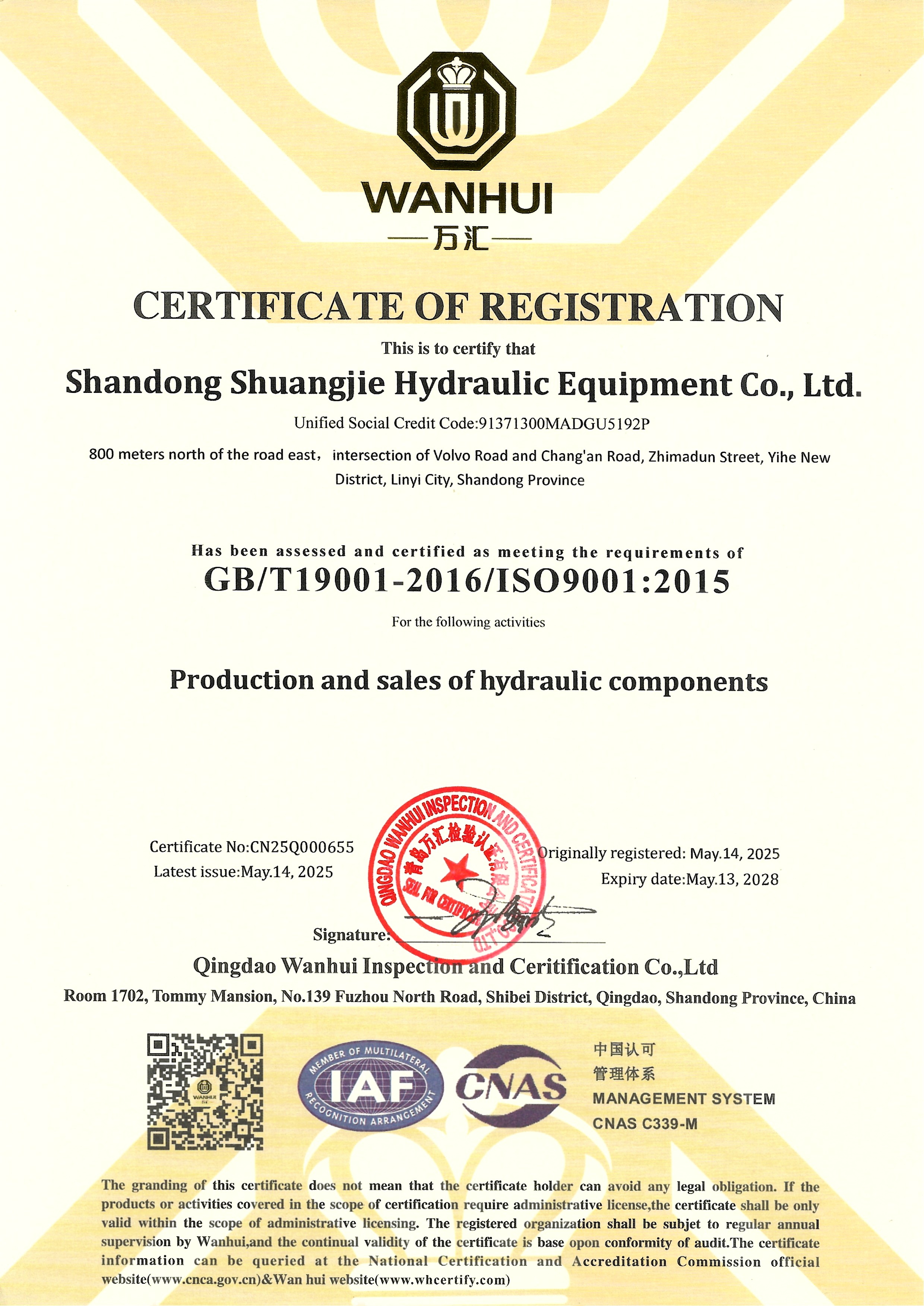 ISO9001: 2015 Certificate